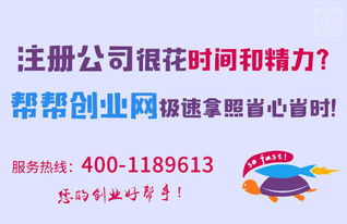 上海自貿(mào)區(qū)生物科技公司注冊經(jīng)營范圍填寫指南 聚焦技術轉讓