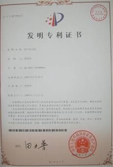 氫能動力技術專利權轉讓公告 8ming新能源技術開發(fā)公司開啟技術合作新篇章