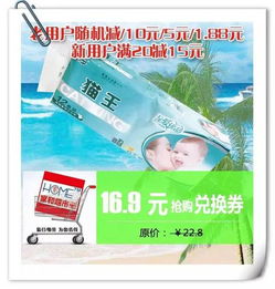 母親節(jié)特別活動 邀友共植花，共享特惠情