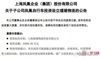 倉儲戰(zhàn)略升級與技術驅動 物流巨頭順豐、圓通與申通的市場擴張與業(yè)務增長